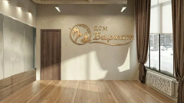 Студия йоги Бархат
