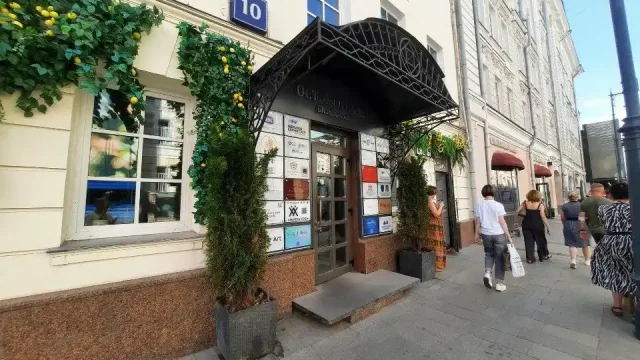 Студия йоги Ananda Yoga Moscow