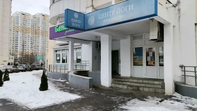 Студия йоги Yoga Practika Митино
