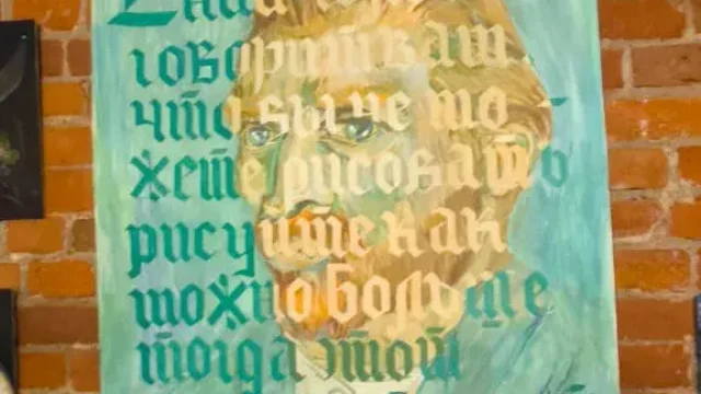Студия йоги Инь Ян