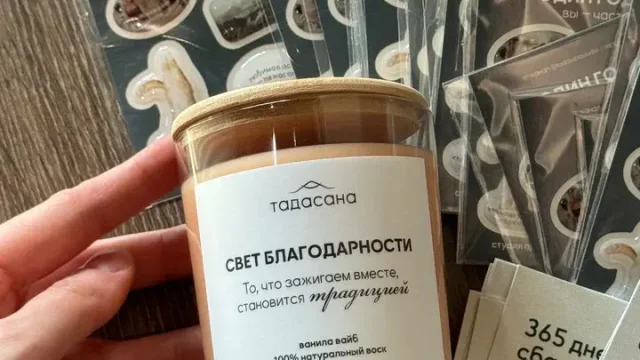 Студия йоги Тадасана