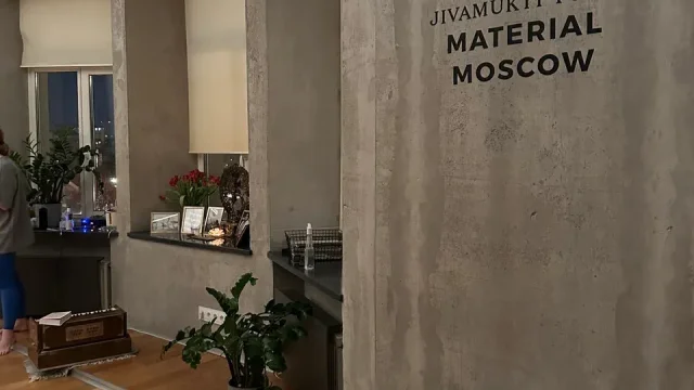 Студия йоги Материал