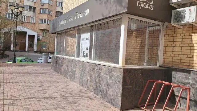 Студия йоги Прана