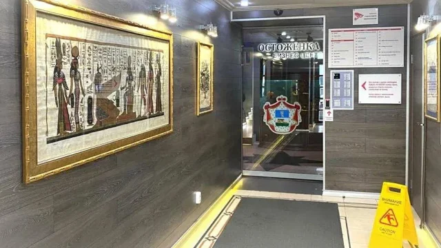 Студия йоги Ananda Yoga Moscow