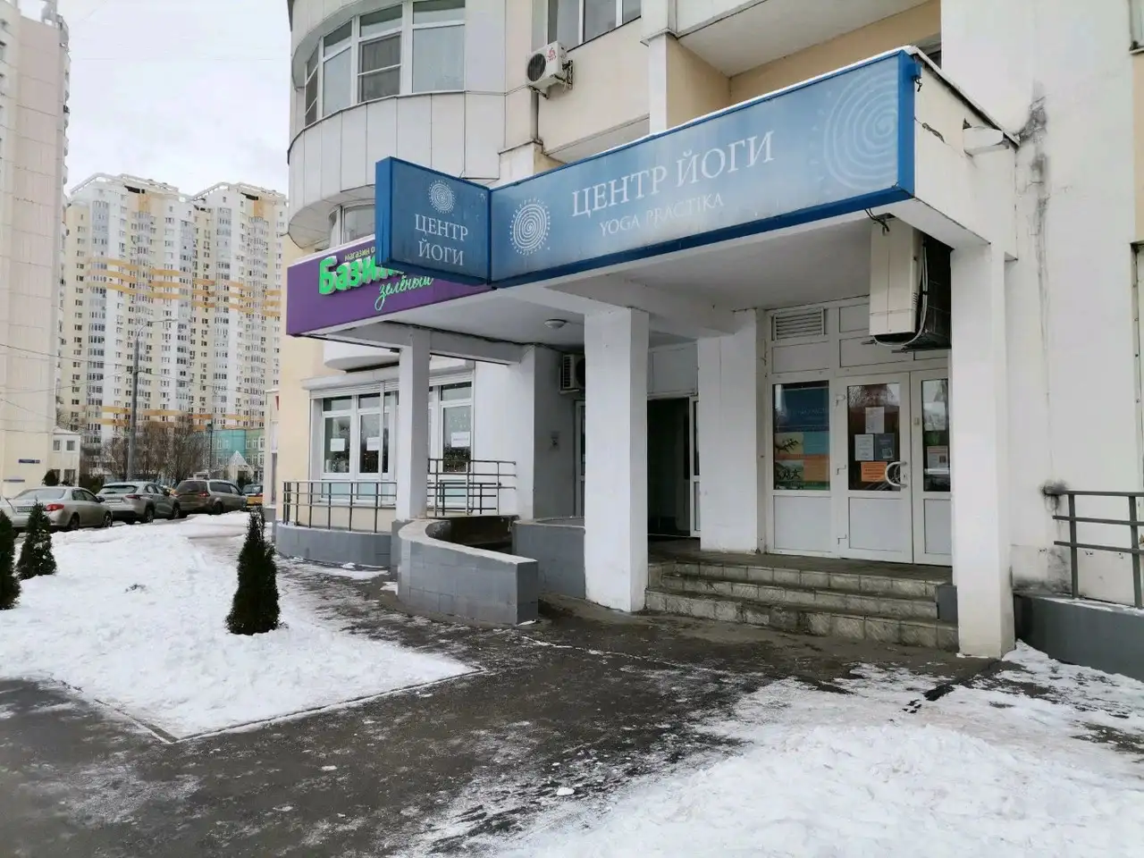 Студия йоги