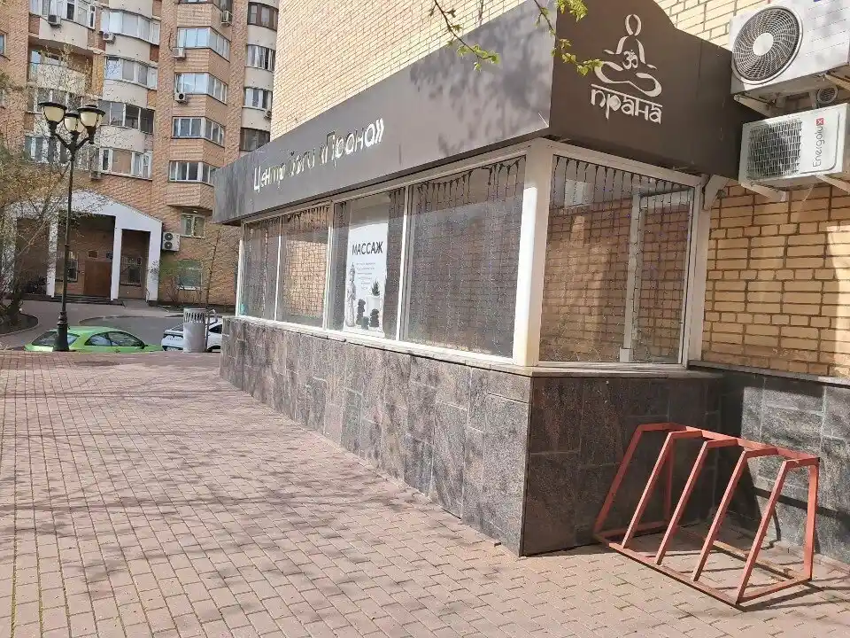 Студия йоги